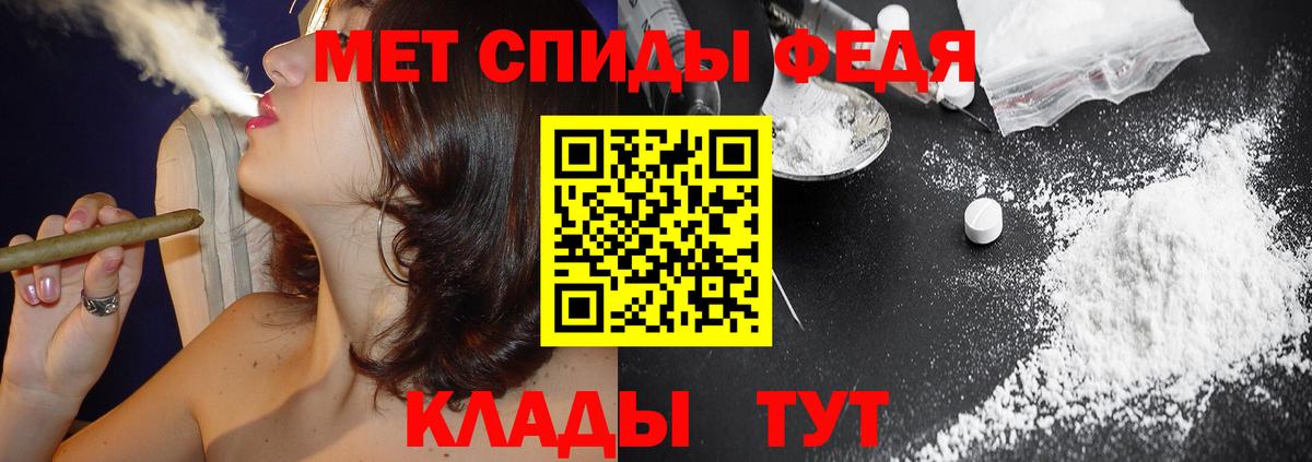 Соликамск  АМФЕТАМИН  Вход с VPN  АМФЕТАМИН VHQ 