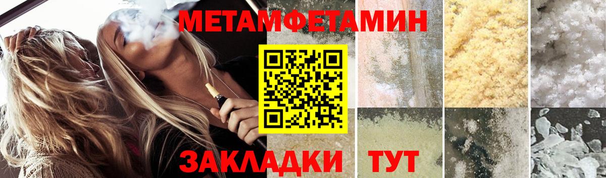 Amphetamine 97% Соликамск