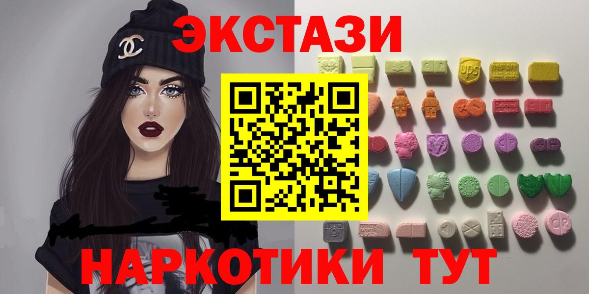 Ecstasy  закладки  Вход с VPN  Соликамск  ЭКСТАЗИ таблы  ЭКСТАЗИ 99% 
