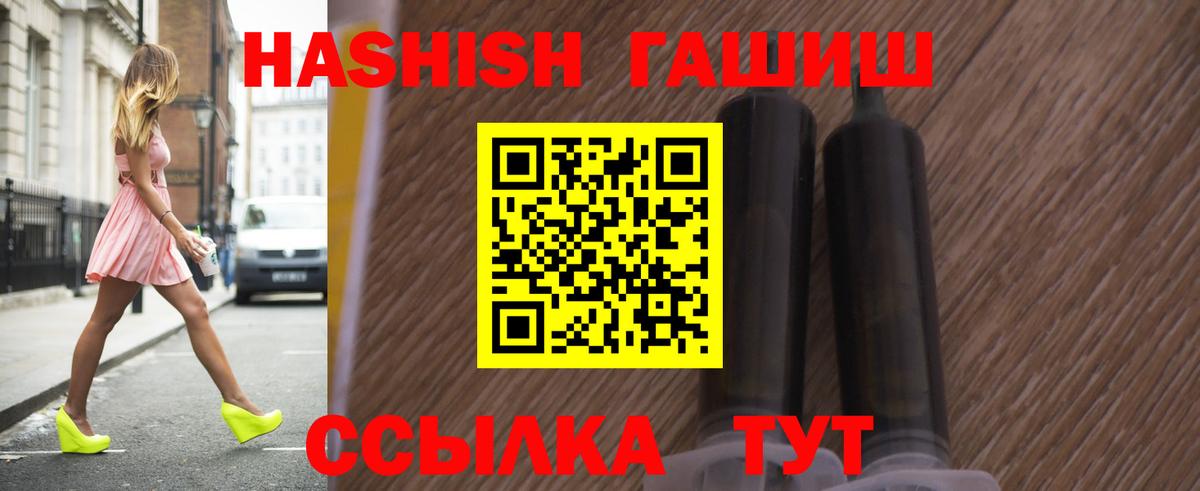 ГАШИШ 40% ТГК Соликамск