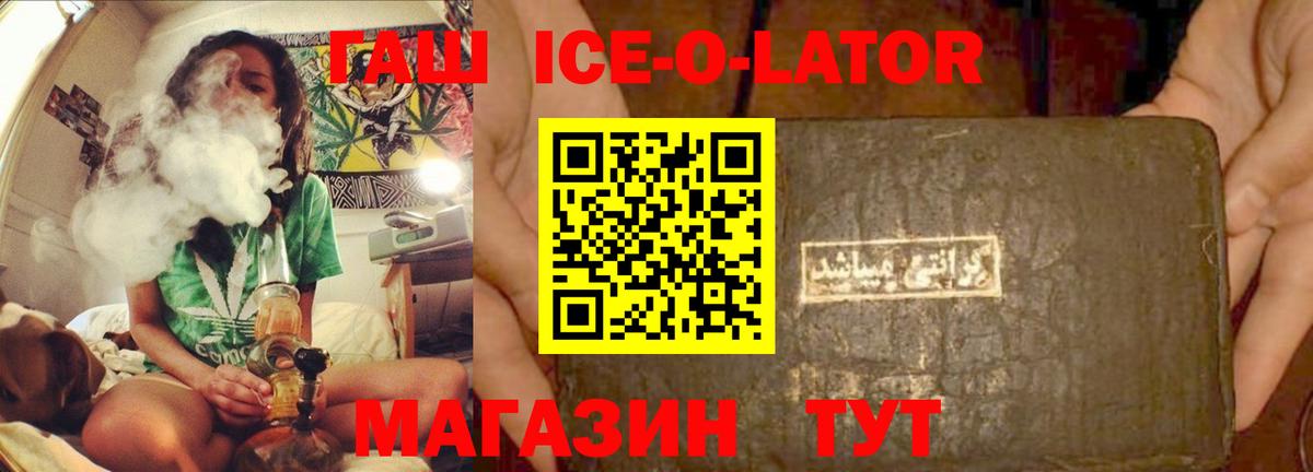 Соликамск  ГАШ hashish  Гашиш VHQ  Вход с VPN 