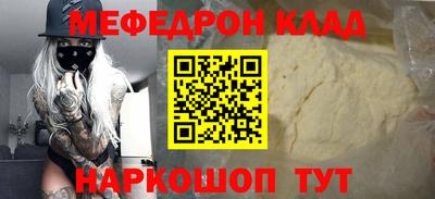 винт Рязань