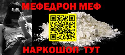 винт Рязань