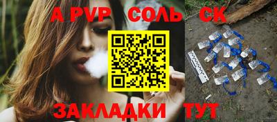 винт Рязань