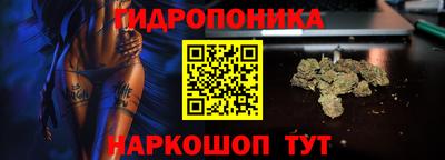 соль курить ск Свободный