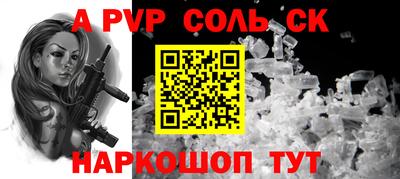 винт Рязань