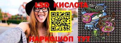 бутират Рузаевка