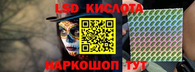 бутират Рузаевка