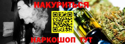 бутират Рузаевка