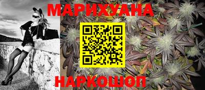 бутират Рузаевка