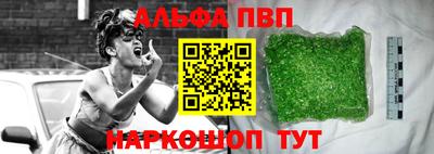 бутират Рузаевка