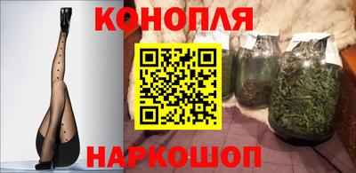 бутират Рузаевка