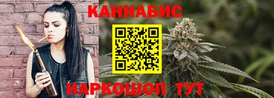 бутират Рузаевка