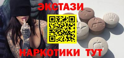 бутират Рузаевка