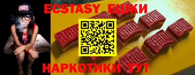 винт Рязань