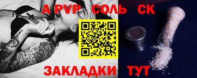 бутират Рузаевка