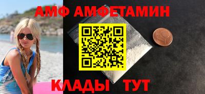 бутират Рузаевка