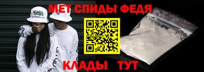 бутират Рузаевка
