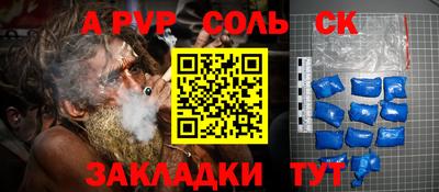 бутират Рузаевка
