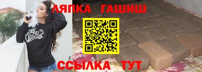 винт Рязань