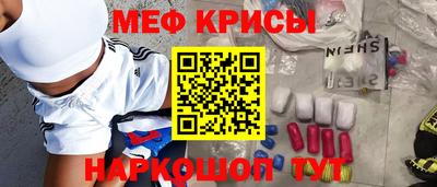 винт Рязань