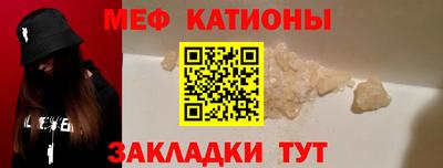 бутират Рузаевка