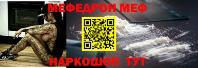 бутират Рузаевка