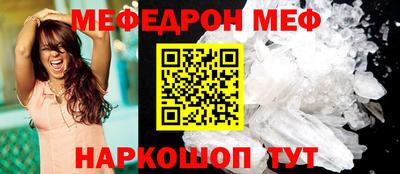 бутират Рузаевка