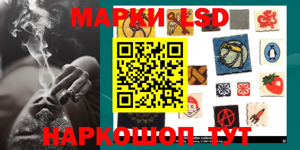 Соликамск  Лсд 25 экстази кислота  Вход с VPN 