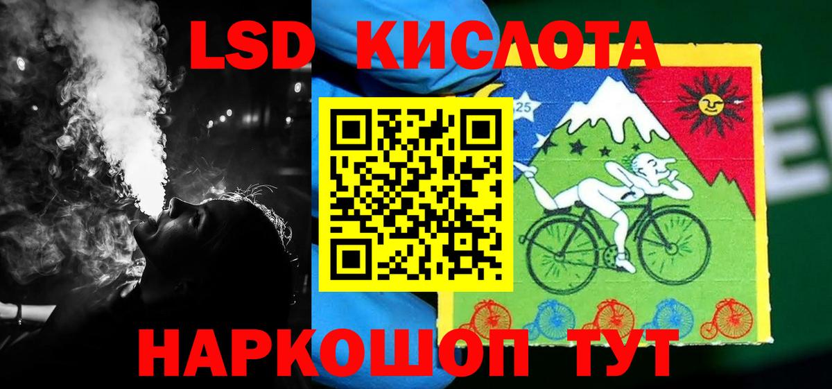 Лсд 25 экстази ecstasy Соликамск