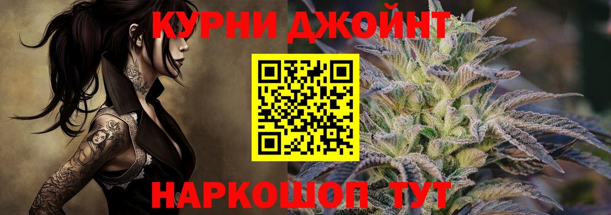Шишки марихуана Bruce Banner Соликамск