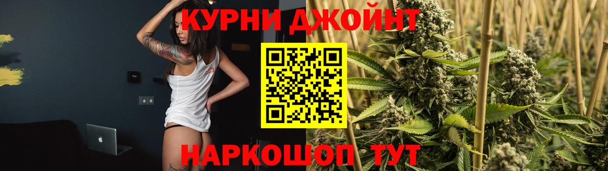 Марихуана Bruce Banner  Бошки Шишки Ganja  Соликамск  Вход с VPN 